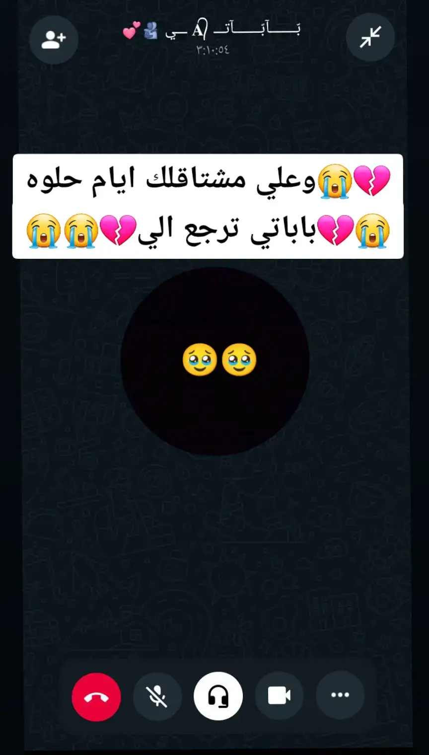 # 💔😭#💖✨️ 