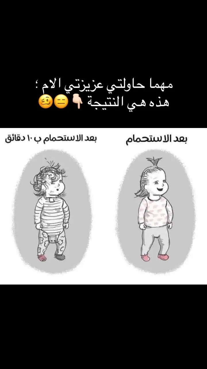 #الشعب_الصيني_ماله_حل😂😂 #اكسبلورexplore #مضحك😂 #طششونيي🔫🥺😹💞 #صلاة_النبي_الله_يبارك🖤🧿 #صلوا_على_رسول_الله #صلوا_على_رسول_الله #اكسبلورر 