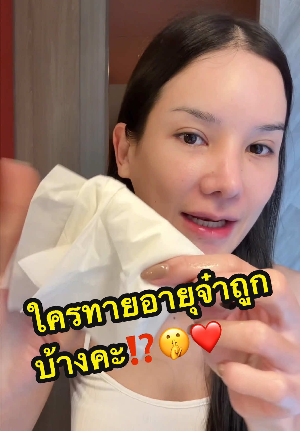 ใครทายอายุจ๋าถูกบ้าง ไหนมาลองทายดูสิ๊⁉️ @EVE’S CORPORATION  @แซน(ตามใจเมีย) CEO KIO🧡  @นี่หละบอสโน้ต  @อีฟ (เจ้าของแบรนด์อีฟส์)  #EVES #จ๋าเจ้าของแบรนด์อีฟส์ #ครีมเจลอีฟส์ #หน้าใส #แม่ลูก3 #รีวิวอีฟส์ 