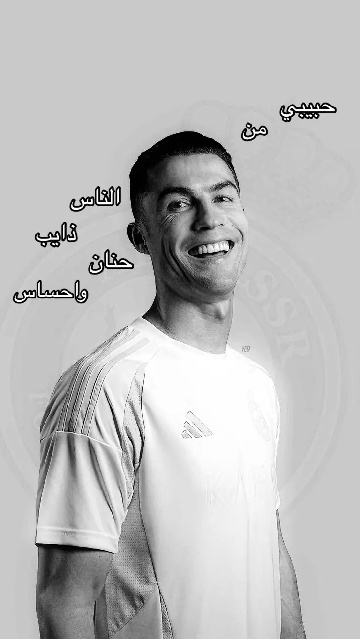 #ronaldo #رونالدو #النصر #alnassr 