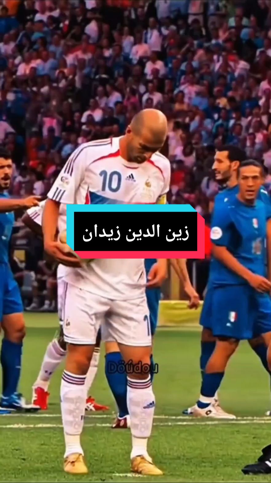 افضل لاعب خط وسط في التاريخ #football #footballvideo #footballtiktok #كرة_القدم_عشق_لا_ينتهي👑💙 #زين_الدين_زيدان #zidane #foruyou 