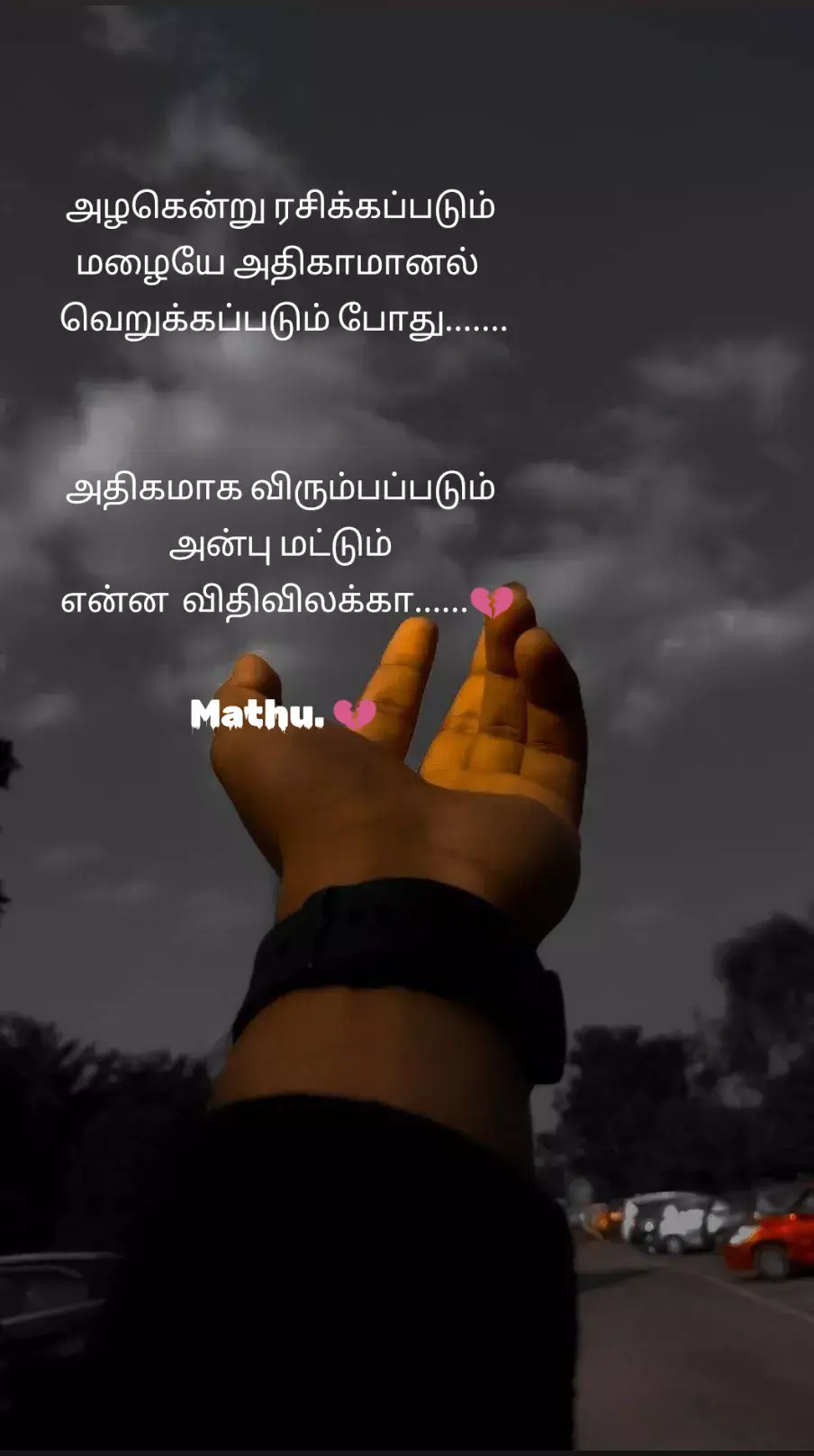 💔💔💔#Love #relatable #Relationship #friendship #driving #friends #💔💔💔 #lifehacks #life #dailyvlog #roblox #tr #trending #trend #whatsappstatus #statusvideo #status #fyyyyyyyyyyyyyyyy #fyupage #funnyvideos #funnyandfunnn #kavithaigal #bgm #tamilsong #tamiltiktoker #tiktok 