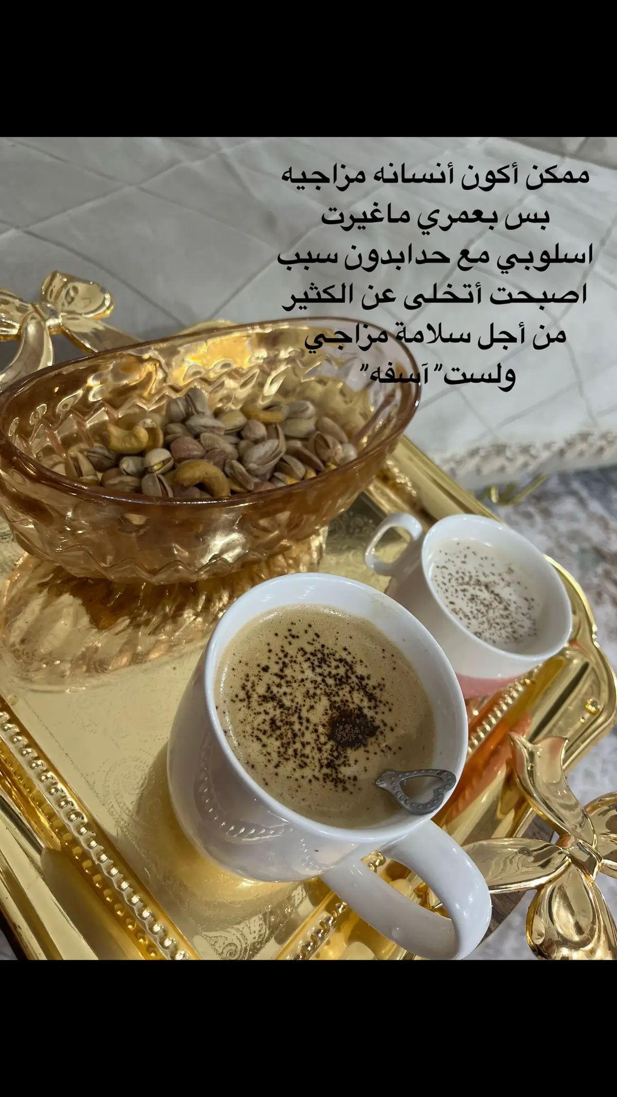 #اكسبلور #مزاج #your_coffee 