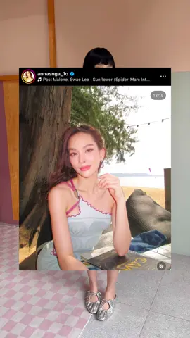ครีเอทลุคใหม่ให้สวยแบบ Miss Universe 🐚✨ #Mitr #Seashells #คลาสแฟชั่น #คลาสแต่งตัว #แต่งตัวไปทะเล #แต่งตัวไปเที่ยว #TikTokFashion #fashion #เสื้อไหมพรม #OOTD #แอนนาเสือ 