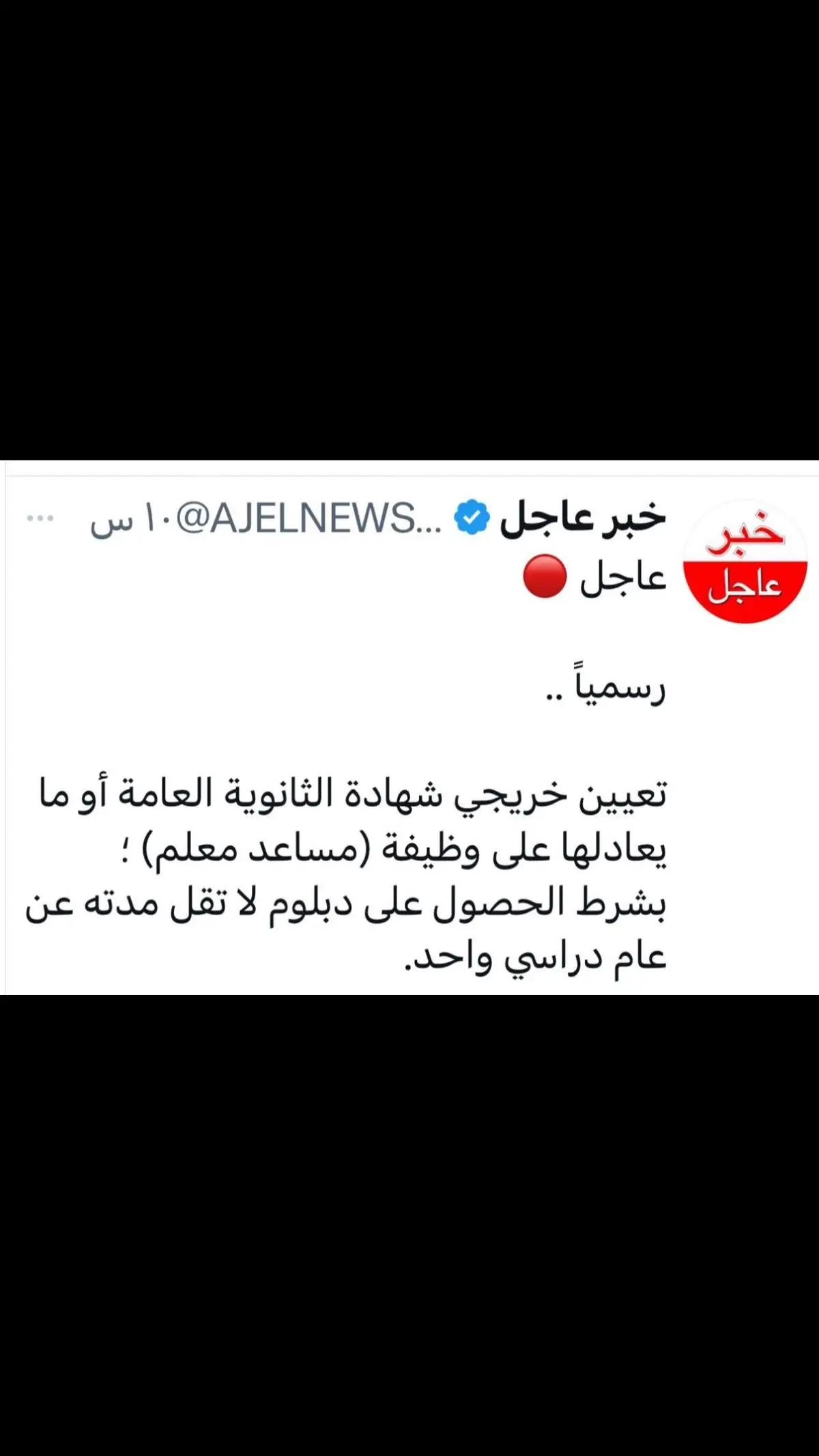 #الرياض 