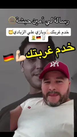 @hamza lifestyle @🅱🅻🅰🅲🅺🅾🆂 @fahd31dz Vlogs🇩🇿🇪🇦 @Wahranii 31/67 @youcef stalingrad @hichem dz🇩🇿 #رسول_الله_صلى_الله_عليه_وسلم #hamzalifestyle #الجزائر🇩🇿 #zurich🇨🇭 #تحيا_الجزائر #الغربة #احسن_محتوى_على_التيك_توك_الجزائري #الله #youtube 