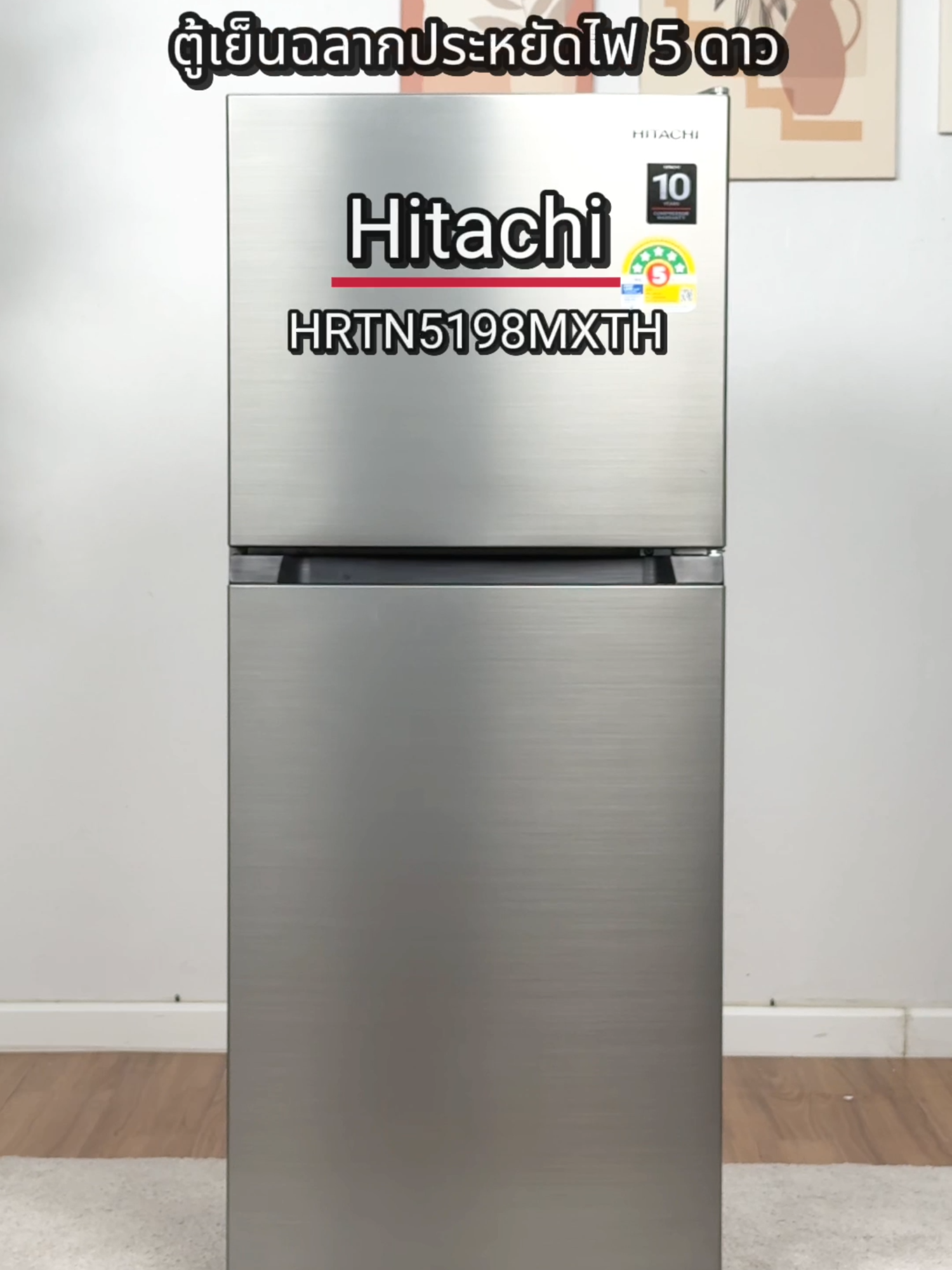 ตู้เย็นที่ประหยัดไฟมากสุด ณ ตอนนี้ #Hitachi #ฮิตาชิ #คุณภาพญี่ปุ่น #ตู้เย็น #ตู้เย็น2ประตู #refrigerator #Hitachirefrigerator #HitachiThailand #HRTN5198MXTH #HitachiHomeAppliances