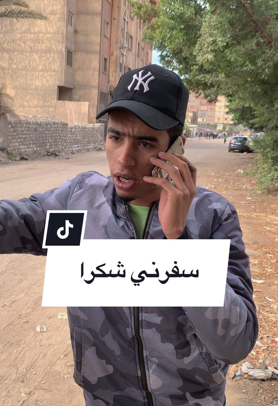 وحشتوني يا ولاد الجنيا🙈😂#حنظله 