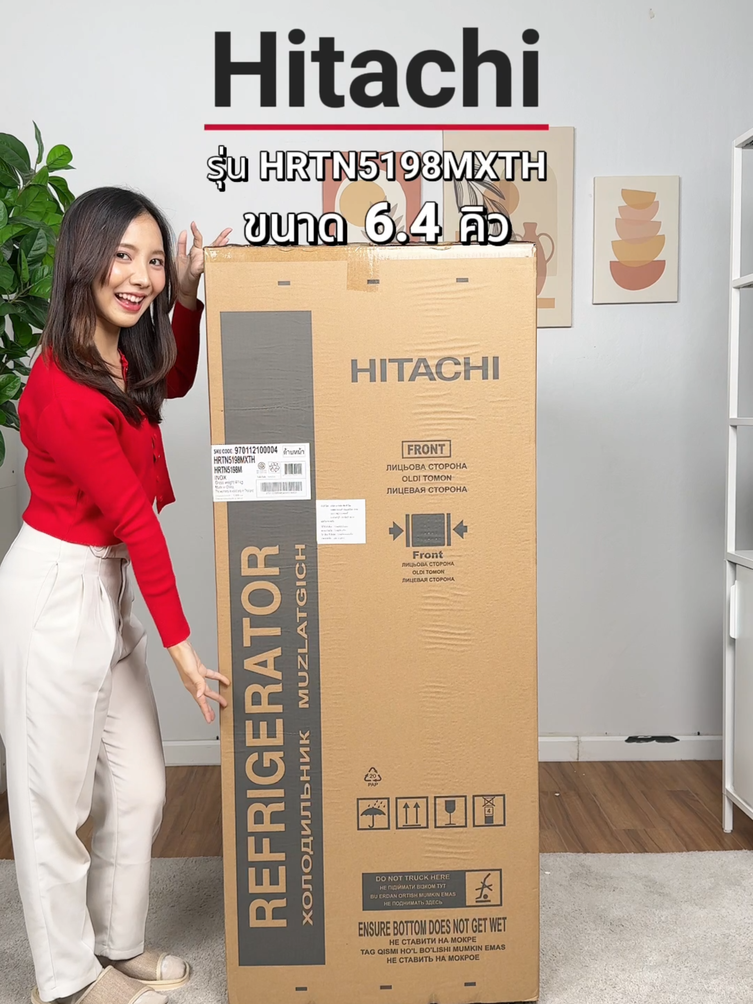 ตู้เย็น 2ประตู ที่ประหยัดไฟที่สุด 6.4Q / 181 ลิตร #Hitachi #ฮิตาชิ #คุณภาพญี่ปุ่น #ตู้เย็น #ตู้เย็น2ประตู #refrigerator #Hitachirefrigerator #HitachiThailand #HRTN5198MXTH #HitachiHomeAppliances