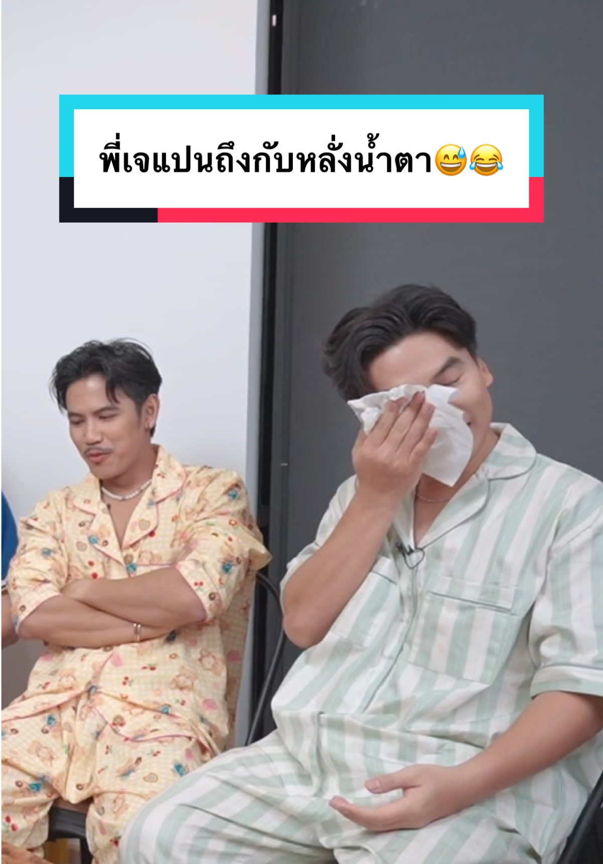 แค่มาเจอกันเอง ไม่เห็นต้องร้องเลย😅😂 #buffetchannel #เจแปน #onlyfriend #เชอรีนหญิงกิ๊ฟ #บอลบุฟเฟต์ #ชินบุฟเฟ่ต์