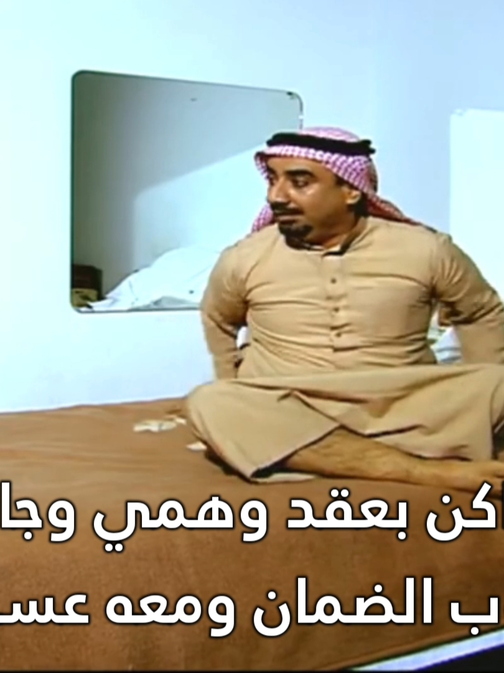 #حسن_عسيري #funnyvideos #foryoupage #fyp #foryou #viral #الشعب_الصيني_ماله_حل😂😂 #رياكشن 