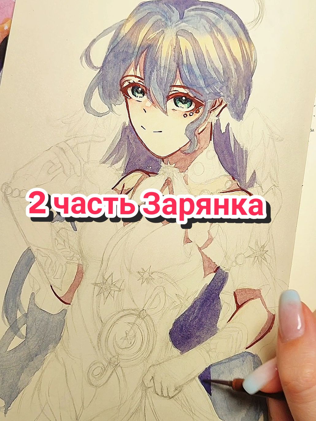 бедный Вару.... #hsr #HonkaiStarRail #fyp #рисование #кисти #кринжистрии 