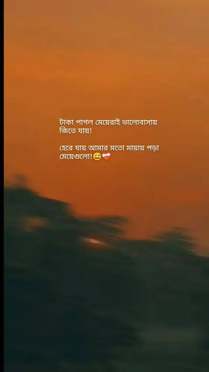 😅🖤🥀#foryou #tiktok #fypシ #foryoupage #tiktok_bangladesh 