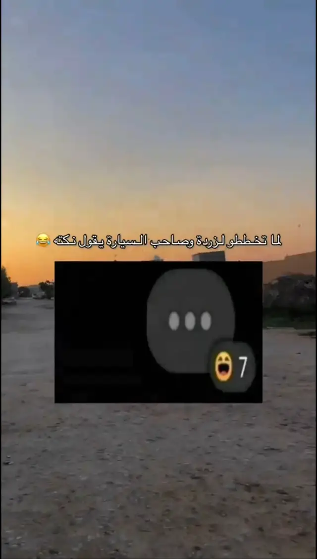 هههههه#المغرب🇲🇦تونس🇹🇳الجزائر🇩🇿 #درنه_بنغازي_البيضاء_طبرق_ليبيا #زرده #كوميدي #الشعب_الصيني_ماله_حل 