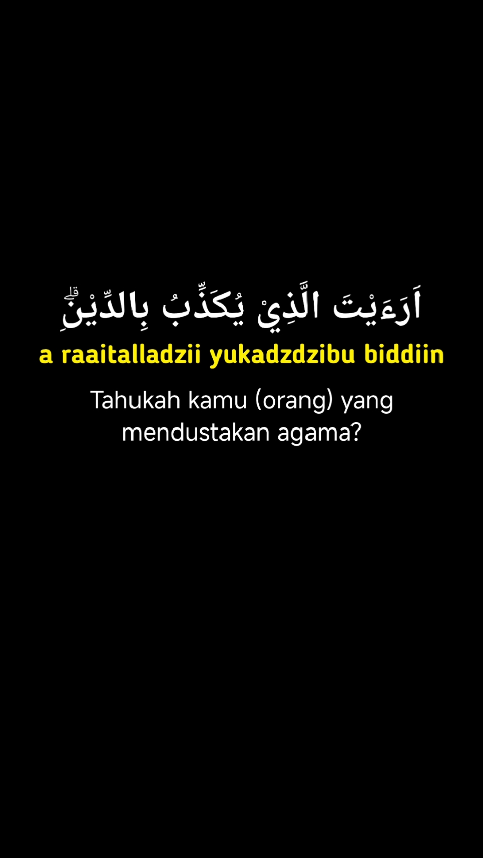 udah bikin adem belum😊 #murotalquran #surahalmaun #alquran #qariibrahimidris 