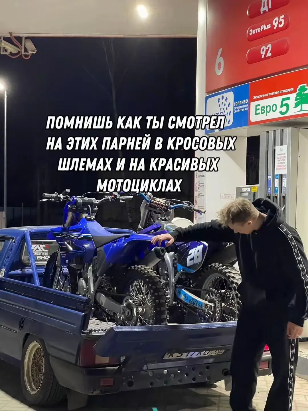 #мотожизнь 