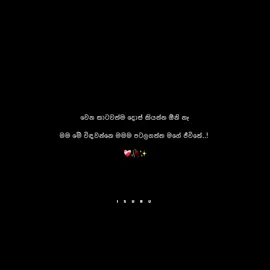 මමමයි වැරදි..! ❤️‍🩹 #status #viral #fyp 