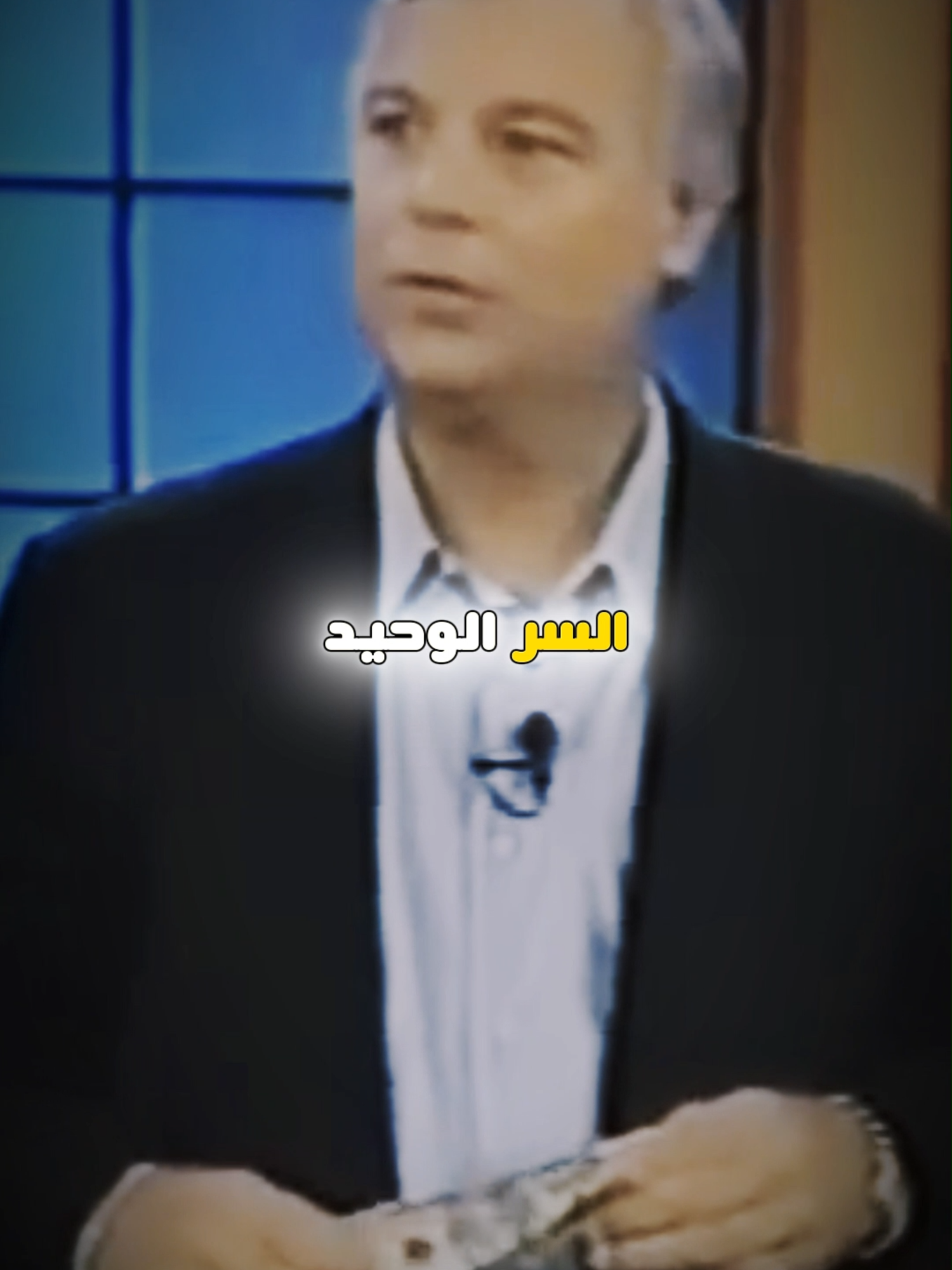 ما الذي يفصل الفائزين عن الفاشلين - جاك كانفيلد #تحفيز #اهداف #edit #editing #ammaroubekkou