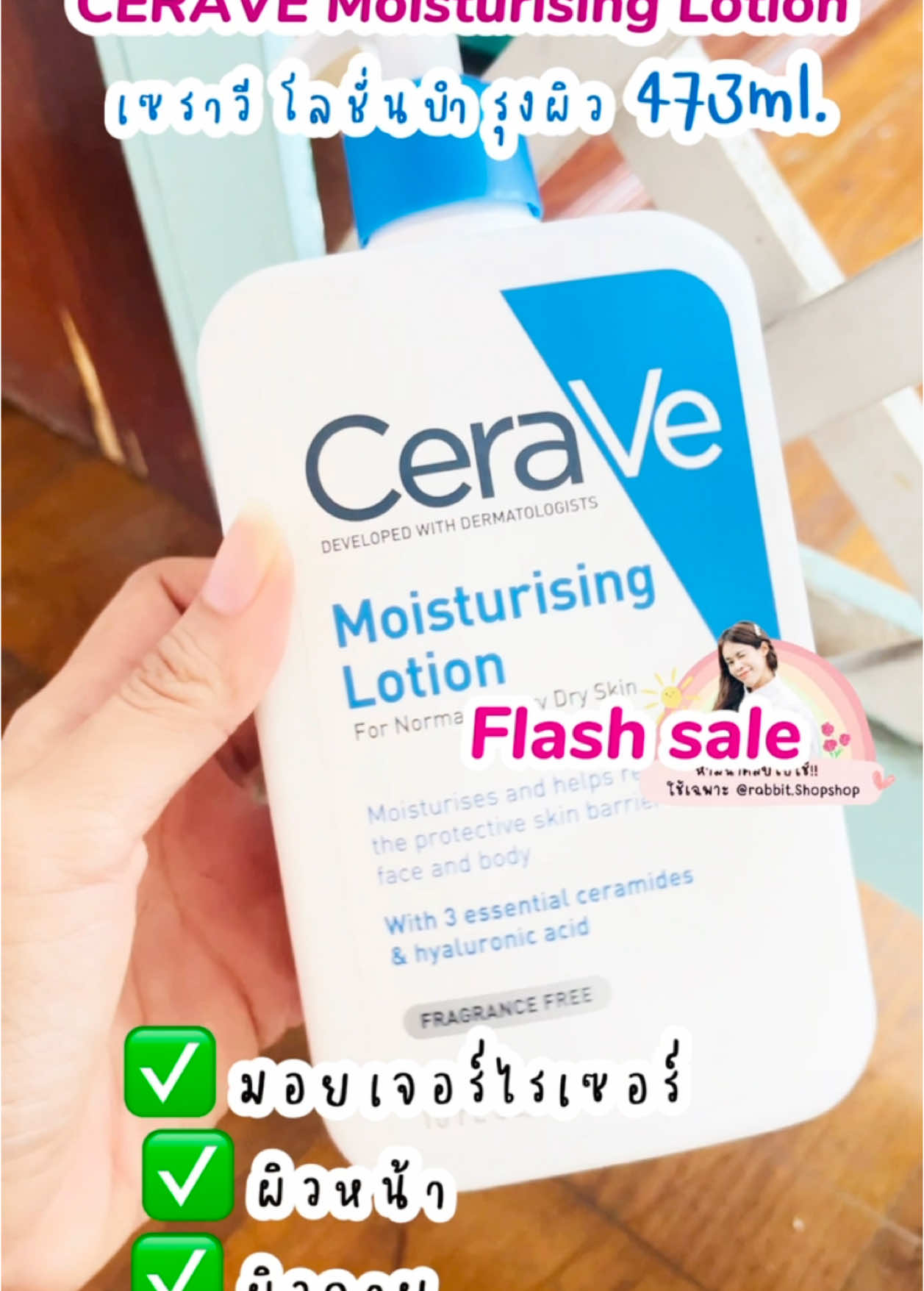 CeraVe Moisturising Lotion 473 ml. #CeraVe #Moisturising #เทรนด์วันนี้ #Tiktokshop1010Th #ของมันต้องมี #สินค้าขายดี #รีวิวของดีบอกต่อ #รีวิวบิวตี้  @Rabbit.ShopShop  @Rabbit.ShopShop  @Rabbit.ShopShop 