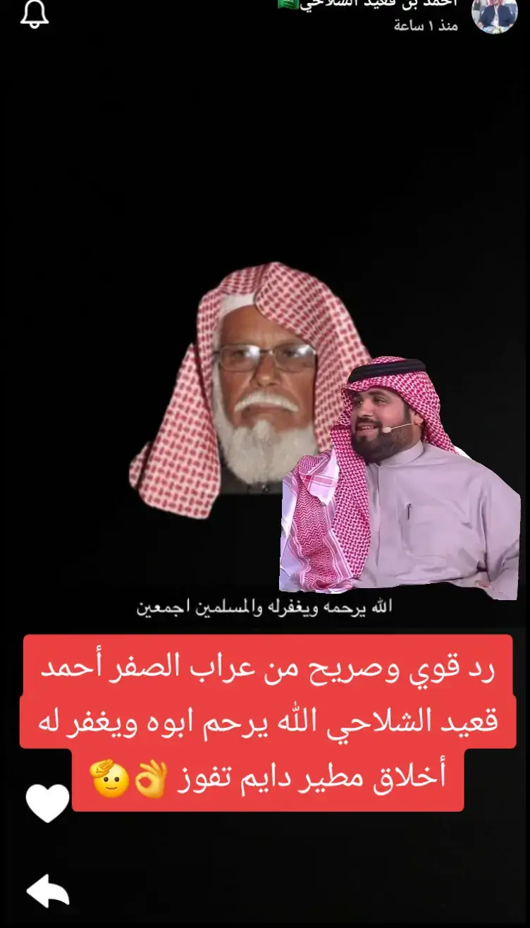 #قعيد #احمد_قعيد_الشلاحي #نايف_عبدالمحسن_الراجحي #مطير #مهرجان_الملك_عبدالعزيز_لمزاين_الابل9