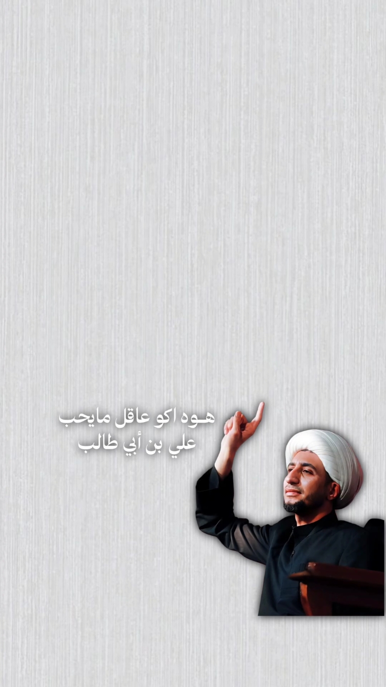 #CapCut #قوالب_كاب_كات #قوالب_كاب_كات_جاهزه_للتصميم #الامام_علي_عليه_السلام♡ 