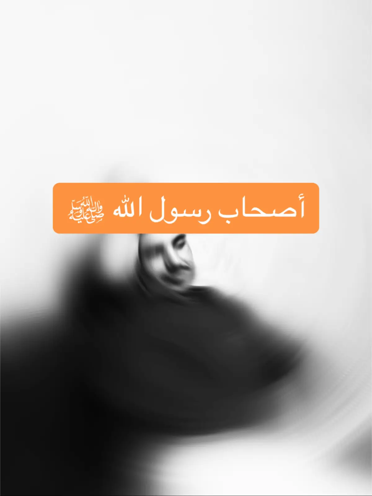 #محمد_رسول_الله 