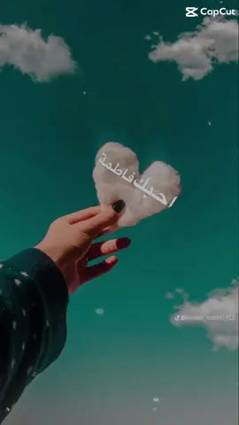 #تصميم_فاطمه 