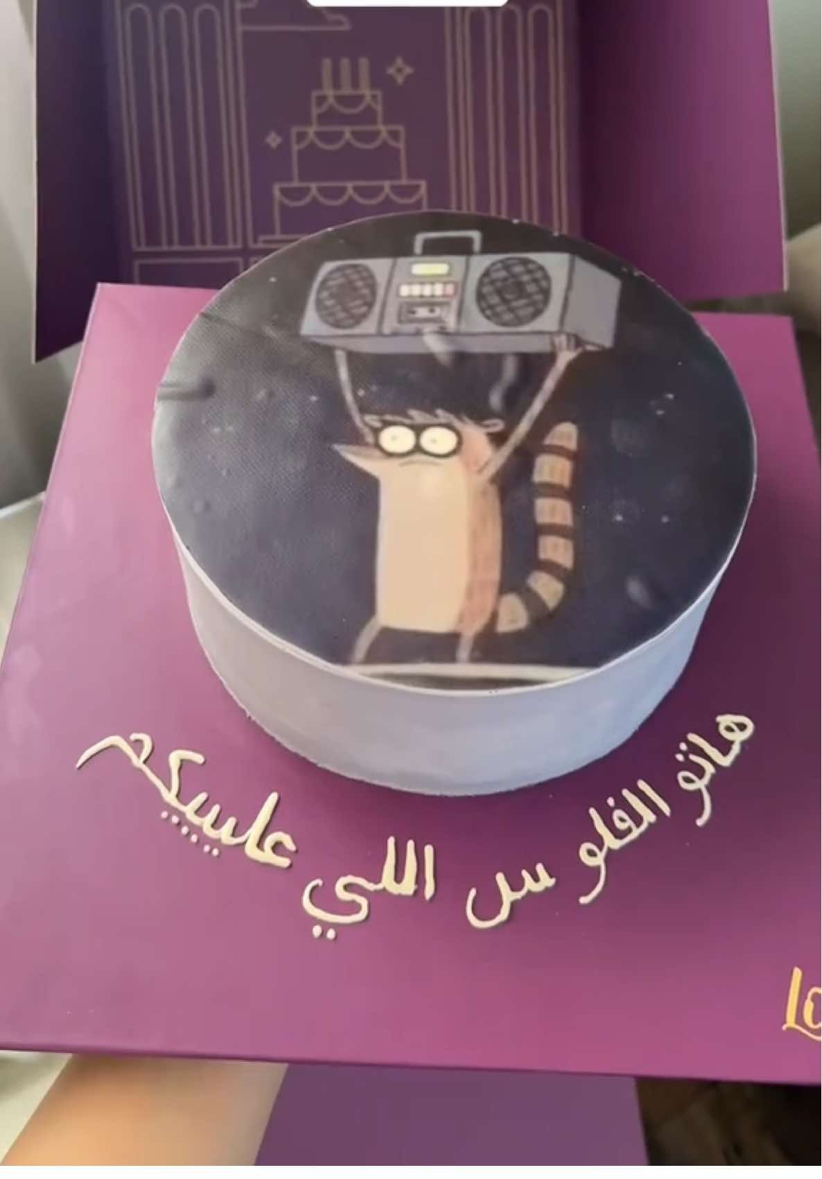 لايفوتكن تطبيق لولا يبرددد الخاطر في التصميم ☺️😂@Lola App - تطبيق لولا #لولا #تطبيق_لولا #اكسبلورexplore #ترند #كيك 