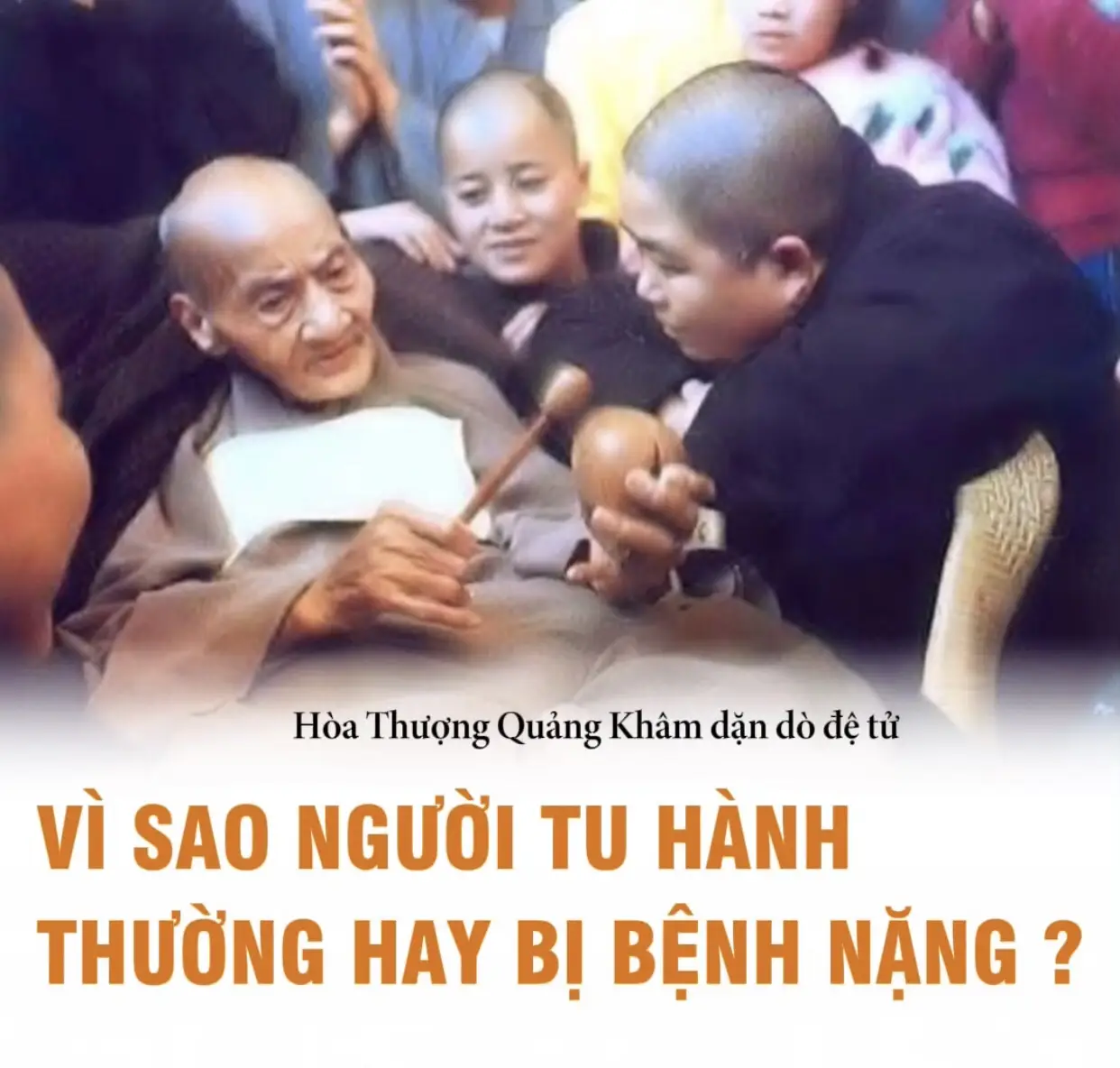 Vì sao các tu sĩ có những thành tựu cao tột lại bị nhiều hoạn nạn hoặc bệnh nặng trước khi ra đi? Xem trong sử ta thấy chư vị cao tăng đều gặp tai nạn, bệnh nặng. Lục tổ Huệ Năng khi còn tại thế đã có người muốn sát hại ngài, sau khi ngài viên tịch còn có người muốn chặt đầu ngài để mang về nhà thờ cúng. Còn Tổ Bồ Đề Đạt Ma khi đến Trung Hoa, ngài bị đầu độc và ám hại sáu lần. Tổ Ấn Độ (thứ hai mươi bốn) là Tôn Giả Sư Tử thì bị chém đầu.  Trước khi Đại Sư Huyền Trang mất, ngài bị trượt chân té ngã, sau đó bị bệnh phải nằm lâu ngày trên giường, ngài nói: “Tất cả những phiền não và ác nghiệp của tôi từ vô thủy đến nay, đều nhờ đức của cơn bệnh nhẹ này mà tiêu trừ hết. Vì vậy tôi rất mừng”. Luận Sư Giới Hiền, một vị Tăng tài đức nổi danh, lúc tuổi già bị bệnh nặng và bị hành hạ đau đớn đến muốn tự tử. Sau đó ngài mơ thấy ba vị Bồ-tát Văn Thù, Phổ Hiền, Quán Âm khuyên bảo:  “Con trước kia từng là một vị quốc vương gây nhiều khốn khổ cho chúng sanh, cho nên nay phải chịu quả báo này. Nhờ phúc tu nên những tội thay vì phải chịu phạt ở địa ngục được chuyển thành cơn bệnh đau này. Con ráng chịu đựng ba năm nữa, sẽ có sư Huyền Trang đi thỉnh kinh đến đây thọ học với con. Con hãy thành tâm sám hối, kiên nhẫn chịu đựng đau khổ và tinh tấn xiển dương Kinh luận, thì nghiệp chướng của con sẽ tự nhiên được tiêu trừ.” Còn Hòa thượng Hư Vân, thọ đến 120 tuổi. Cuộc đời ngài trải qua mười nạn, bốn mươi tám biến cố. Thậm chí khi Ngài đã 112 tuổi còn bị đệ tử “bán đứng”, bị cướp và bị quân binh Trung Quốc tra trấn rất dã man. Ngài chết đi sống lại sau khi bị đánh đập bằng chùy sắt đến chảy máu và xương gân đều gãy đứt. Đại Sư Hám Sơn Tử Bá, người đã để lại nhục thân bất hoại, đã phải thọ nhận sự tra tấn tàn bạo và chết vì cục bướu trên lưng. Hòa thượng Quảng Khâm, một vị cao tăng, cũng bị bệnh và viên tịch vào năm 1986. Vị tăng sĩ tại chùa của Ngài đã kể: – Hòa thượng nói rằng ngài sẽ thị hiện bị bệnh lúc mất. Có người nêu thắc mắc với Hòa thượng Quảng Khâm rằng: “Người đã chứng đắc rất cao trong việc tu hành, nhưng lại chết vì bệnh tật hoặc tai nạn, vậy có phải là định nghiệp của người đó khó thể chuyển đổi?” Hòa thượng Quảng Khâm trả lời: – Quý vị có thể nói định nghiệp của họ khó chuyển đổi, nhưng hãy hiểu rằng người đó đang trả nghiệp hoặc chuyển trả báo nặng thành nhẹ. Chỉ những người có tu hành mới gặp nhiều khổ nạn, trắc trở. Đúng ra đây chính là công đức tu hành của bản thân họ đã giúp họ trả nghiệp nhanh, giải quyết mọi tội báo trong một lần, ngay trong một đời này. Trích: Báo Ứng Hiện Đời 3 Tác giả: Quả Khanh Biên dịch: Hạnh Đoan #nammoadidaphat #adidaphat  #hoathuongtinhkhong #phapsutinhkhong #phatphapnhiemmau #phatphap #phat #phatgiao #phatphapvobien #phậtphápnhiệmmầu #phậtpháp #phật #phậttạitâm #phatphapvadoisong #phapmontinhdo #niemphat #niemphatvangsanh #chepkinhdiatang #kinhdiatang #diatangvuongbotat #quantheambotat #anchay #nhanqua #giacngo #thuongan2019 #LearnOnTikTok #fyp 