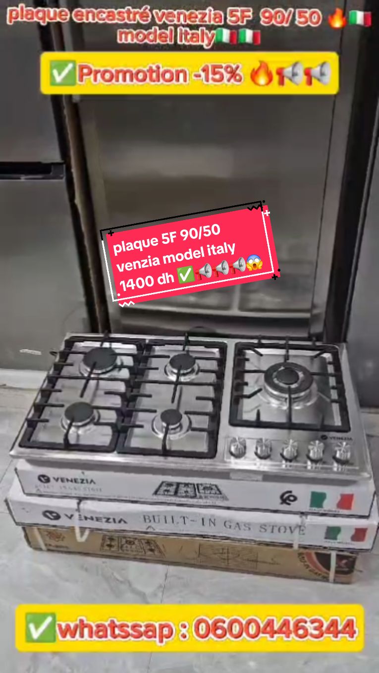 plaque de cuisson encastré 5f (4F+1) 90cm / 50 venzia 🇮🇹 model italy   prix : 1399  livraison partout au Maroc 🇲🇦  whatssap : 0600446344  #plaque #venzia #fyp #pourtoi #explore #electroelatrassi #inox #maroc #italy #cuisine #مطبخي 
