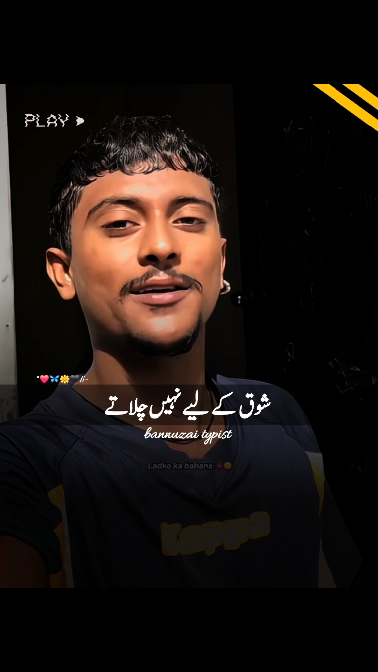 dep lains ♥️💯🥀 #foryou #foryoupage #viralvideo #trendingvideo #urdupoetry #kashan #fyp #pakistan @anas-king 👑 @Ali Raza  @mr_kashan_444  @🅰🅻🅾🅽🅴🆆🆁🅸🆃🅴 