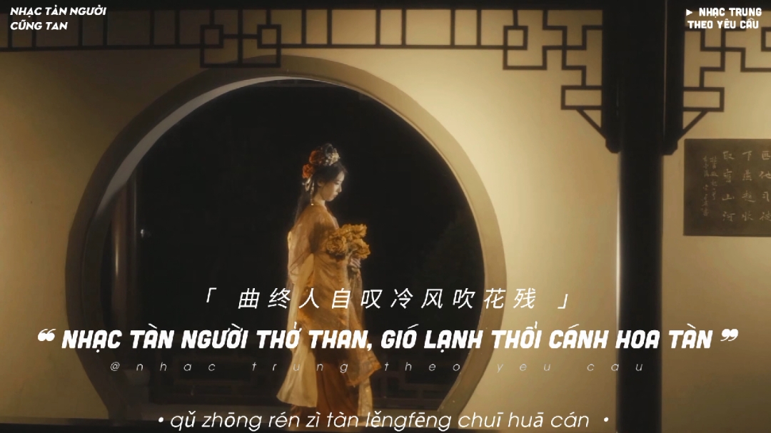 || Một kiếp phù du mãi trông đợi,  Nhạc tàn, kịch tản,người tan không về....|| #nhactannguoicungtan #nhạctànngườicũngtan #曲终人亦散 #nhạctrungtheoyêucầu #nhactrungtheoyeucau #ziansonder #zianteam #zian_520 #nhactrungtheoyeucau #nhactrung #nhạctrungquốc #nhactrungquoc #musicchina #nhactrunghaynhat #nhactrungquoctamtrang #cophongkhuc #nhaccophong #cophong #douyin #douyin抖音 #douyin_china #xuhuong #thinhhanh #trending #fyp #nhactrunghay 