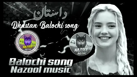 بلوچی داستان  Best Balochi song Dhastan  #balochisong #balochi #nazoolmusic #درویش_رائٹس🎬 #درویش_بزم #درویش #بلوچی_گانا #بلوچی_شعر #داستان #درویش_لائنز #کانال 