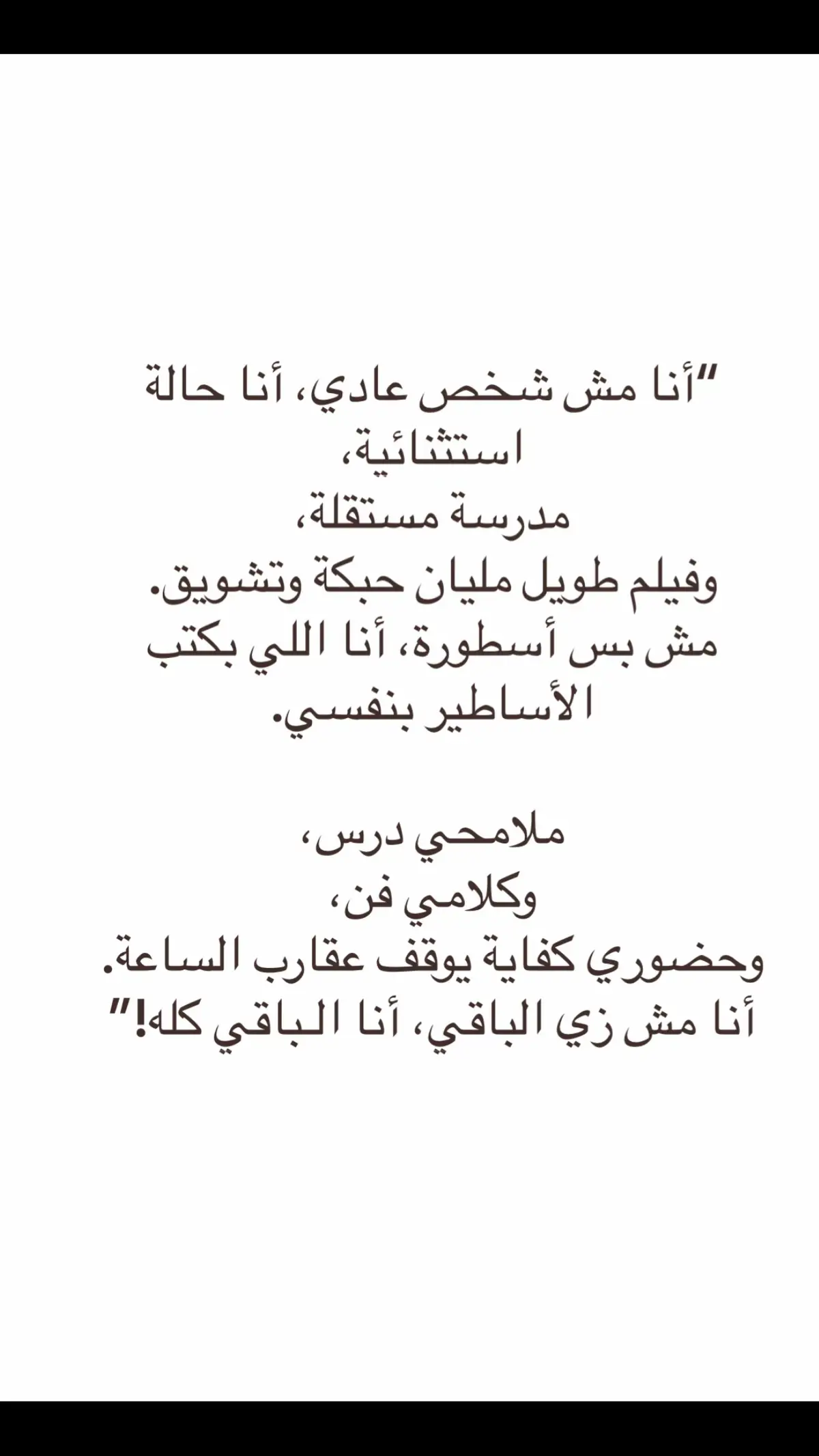 شويه#❤️ #🦋  نرجسيه ماتضر🤭