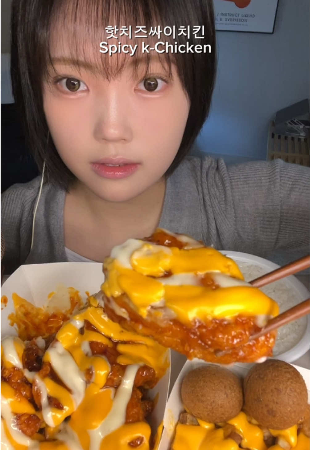 Spicy K-Chicken 핫치즈빅싸이순살 + 밥 ASMR Mukbang  #eatingshow #cheeseball #koreanfood #buldak #foodtiktok #치밥 #양념치킨 #fyp 