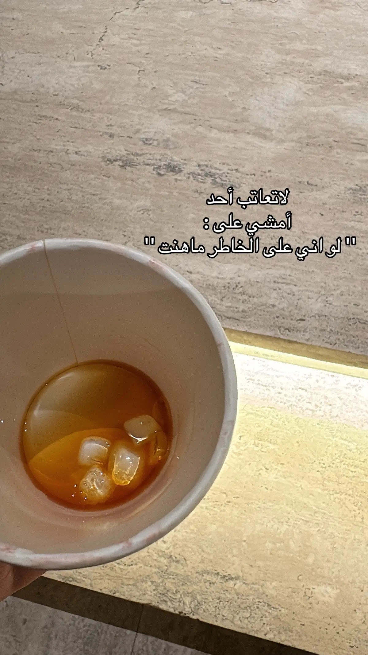 #fypシ #fyp #your_coffee #قهوه #قهوة_ڤي_60 #CapCut #الشعب_الصيني_ماله_حل😂😂 #مالي_خلق_احط_هاشتاقات🧢 