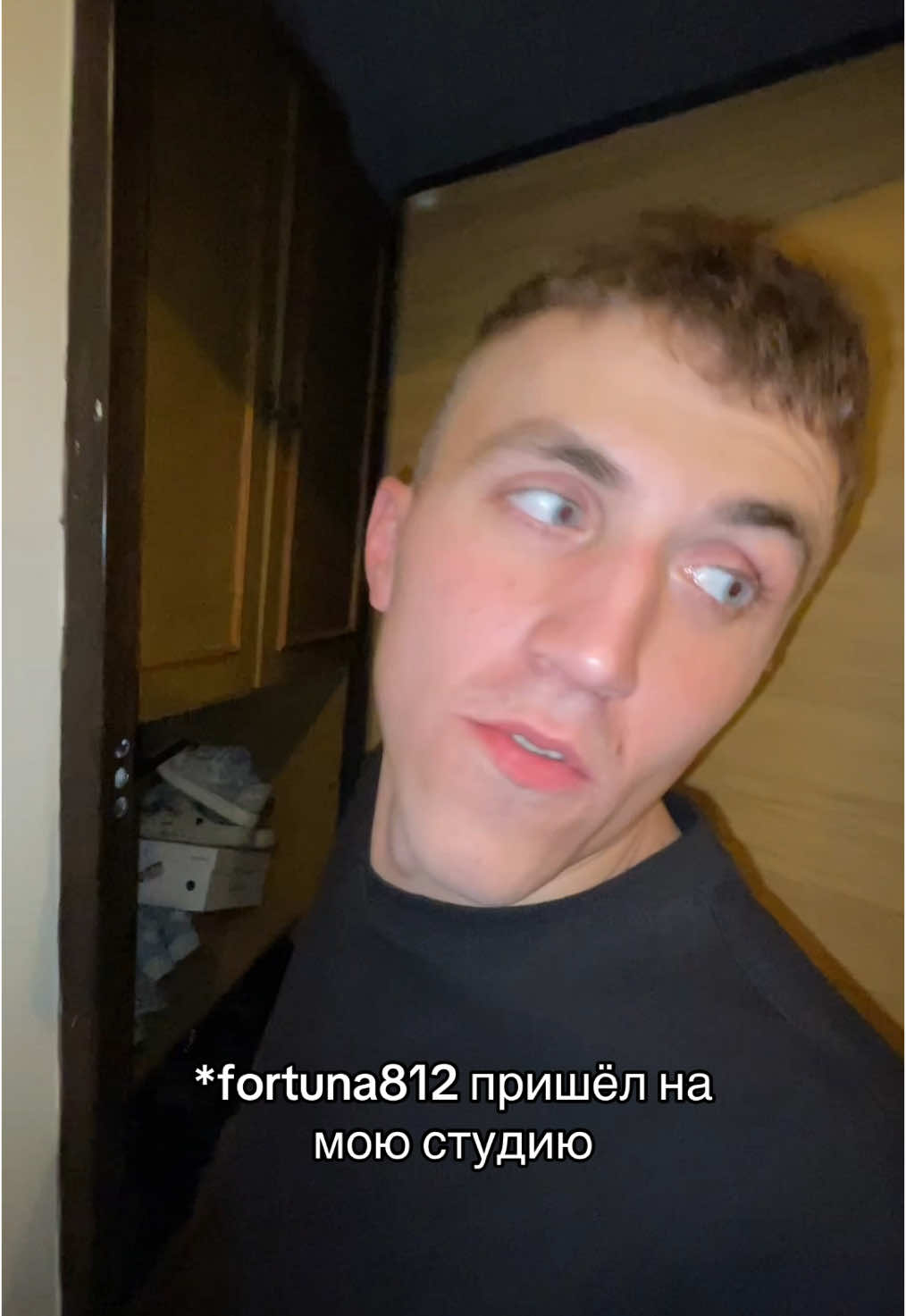 fortuna812 на моей студии🤯