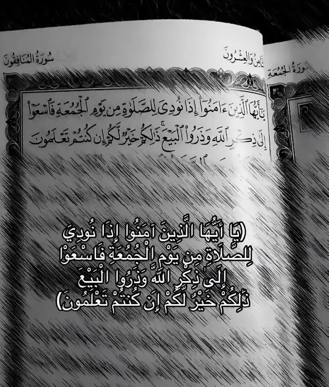 #اجر_لي_ولكم_ولوالدينا_وللمسلمين #اللهم_اغفر_لي_ذنوبي #صدقه_جاريه_لجدي_الله_يرحمه #كسبلور