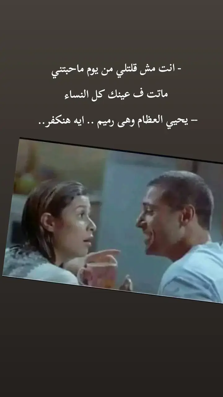 #كلام_من_ذهب  #كلمات_من_القلب  #كلمات  #اكسبلورexplore  #اكسبلوررررر  #شعب_الصيني_ماله_حل😂😂  #شعب_الصيني_ماله_حل😂  #شعب_الصيني_ماله_حل😂  #شعب_الصيني_ماله_حل😂😂😂  #CapCut  #fyp  #explore  #edit  #اغاني  #اغانى_رومانسية  #اغانى  #اغانى_الزمن_الجميل #egypt  #حب  #حبيبي  #حب_من_أول_فنجان  #ahmed_kheir 