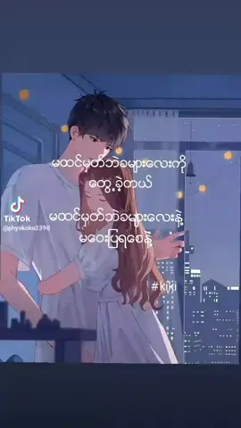 😔😥🥹😭❤️
