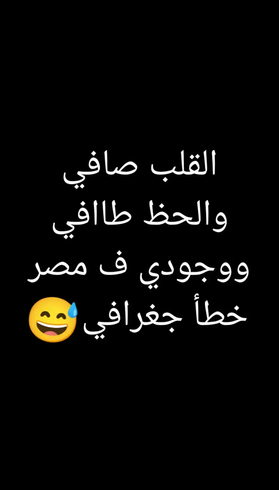 #الشعب_الصيني_ماله_حل💝💖💙 😅😅