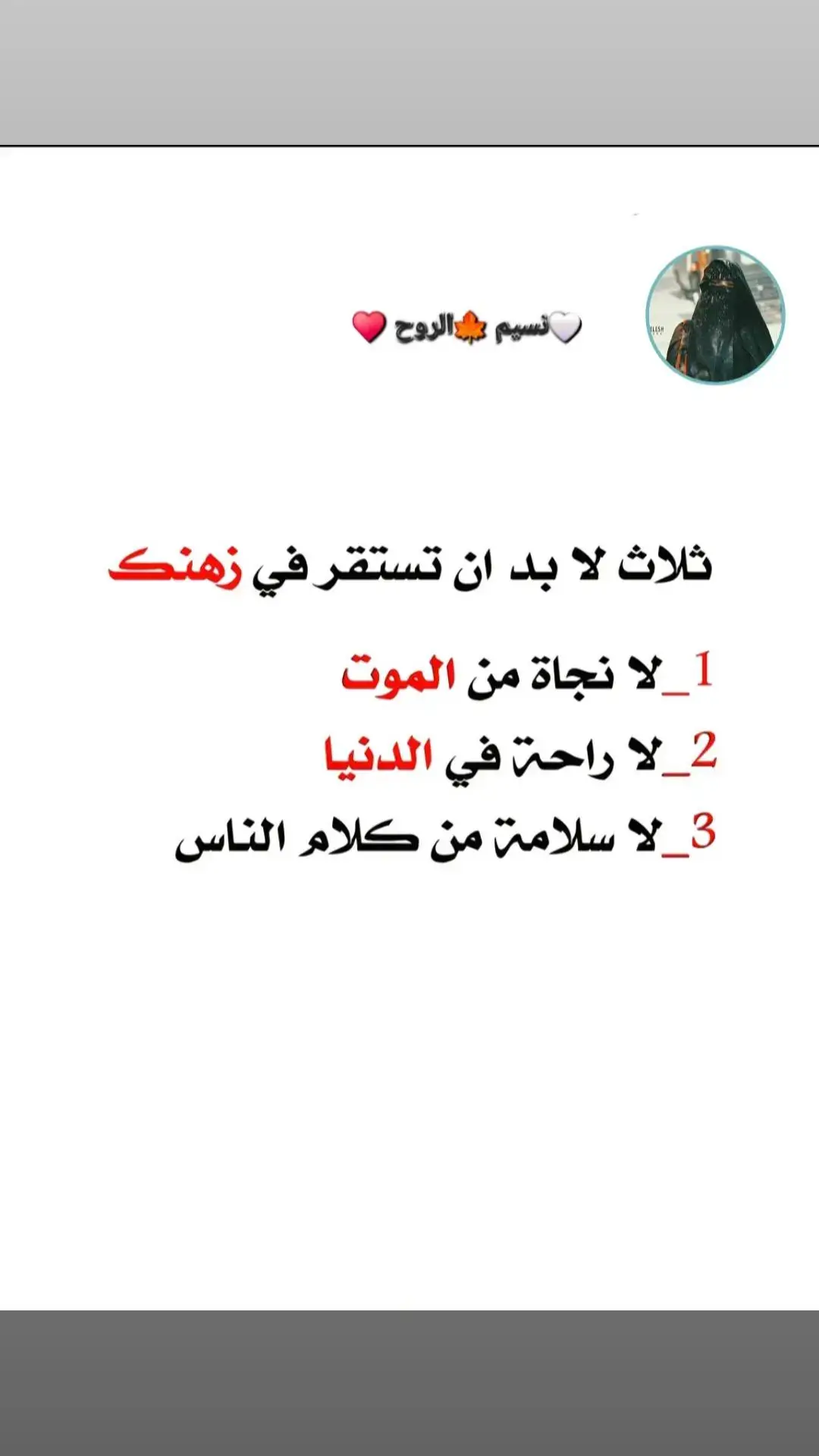 #لااله_الا_انت_سبحانك_اني_كنت_من_ظالمين #creatorsearchinsights #creatorsearchinsights #لااله_الا_انت_سبحانك_اني_كنت_من_ظالمين