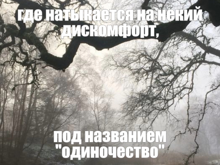 а кому сейчас легко ? #апфс #диссоциальноерасстройство #максимфисенко #щитпост #текстпесни #музыка #песни #трек #непридумала #isstuyy 