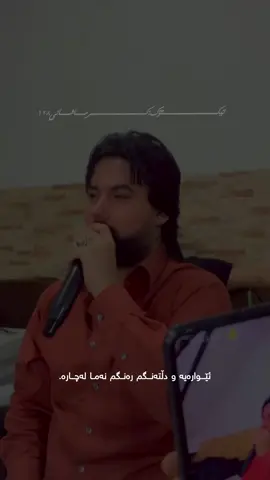 krmashani.🥀#fyp #hamakrmashani🤍🔥 #foryoupage #krmashani128 #viral #hamakrmashani #actives? #slimani #foryou #awderrahim 