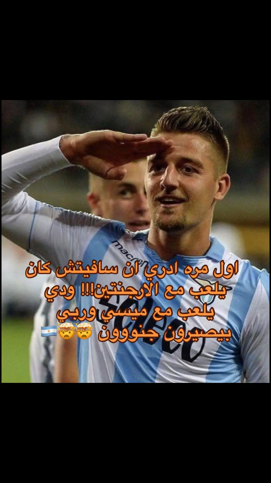 #سافيتش #الهلال #كريستيانو #رونالدو #ميسي #foryou #fyp #fypシ゚viral #foryoupage #fypage #fyyyyyyyyyyyyyyyy #messi #ronaldo #cristianoronaldo #alhilal 