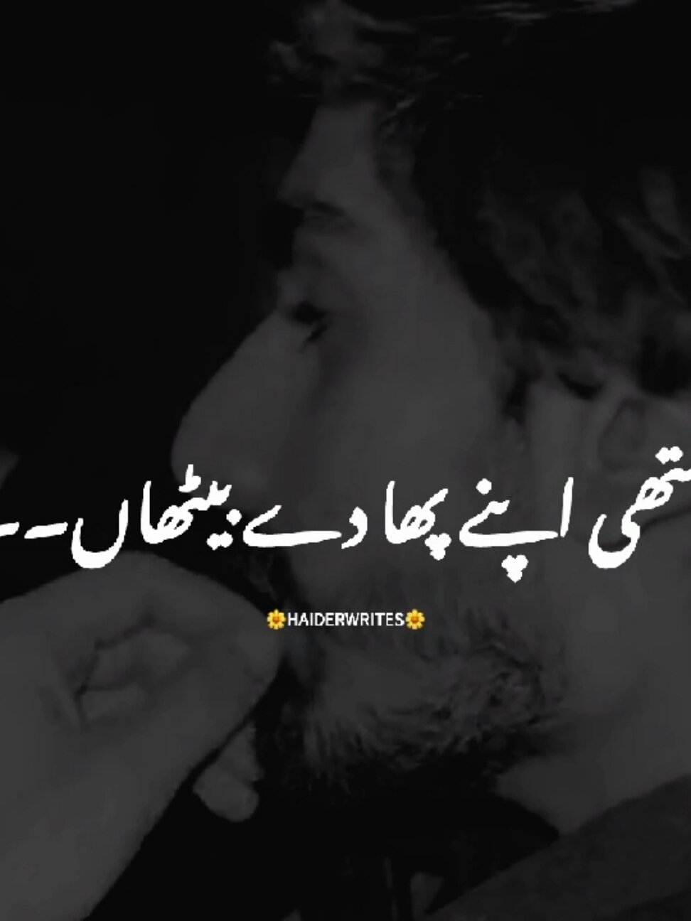 دل اچ جا دے بیٹھاں #poetry #poetrylovers #punjabipoetry #fypviral #burhan_tv_tiktok #trendingvideo #foryo #punjabistatus #fyp 