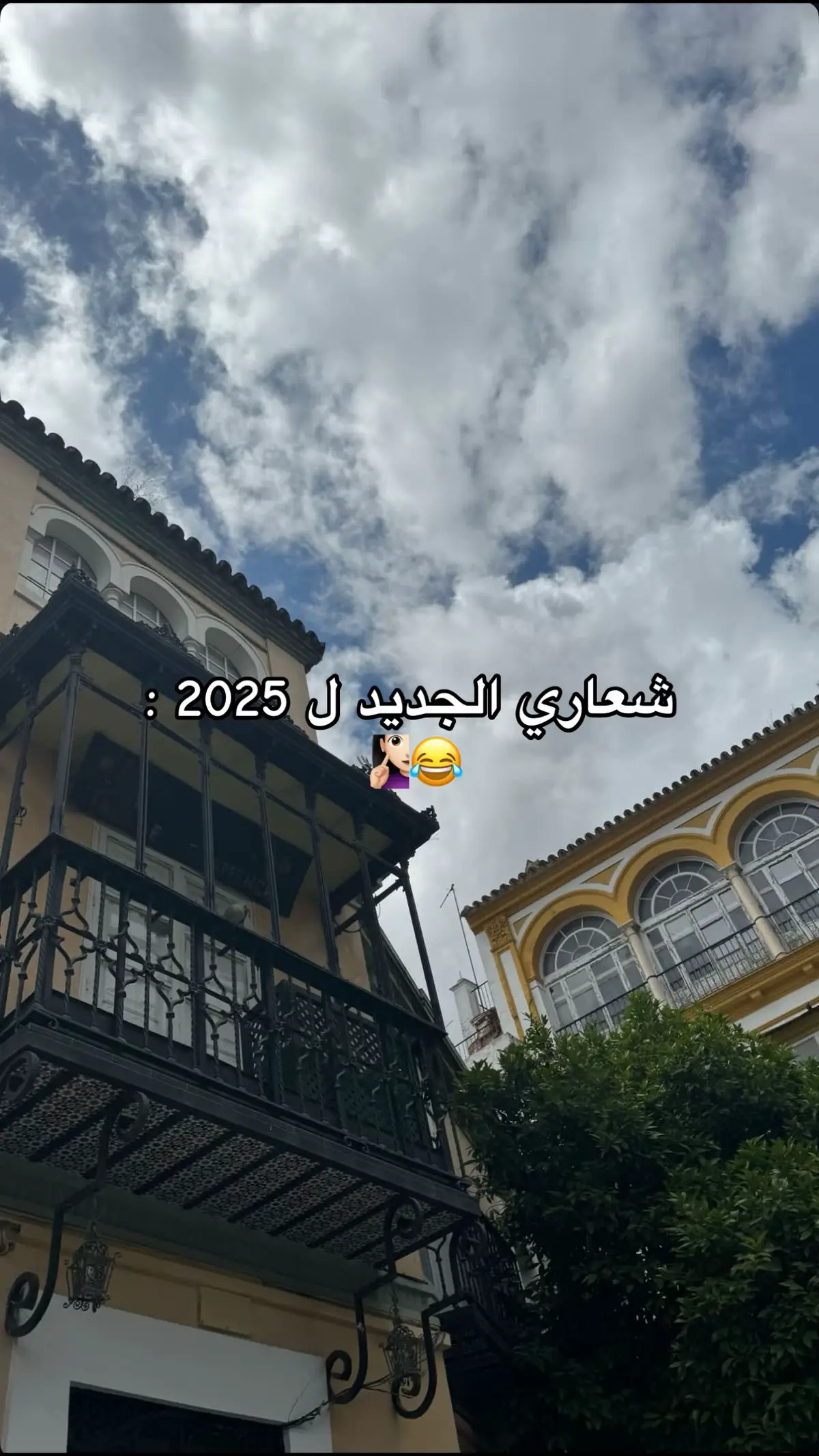 #livefest2024 #pourtoi #جولة_25_المليونية #fyp #explore #fyppp