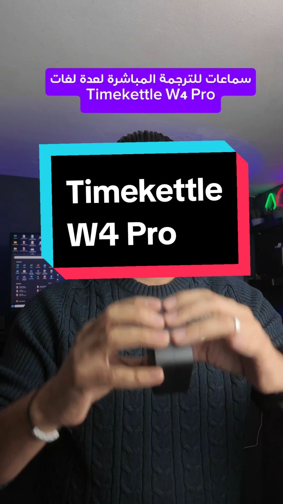 Timekettle W4 Pro سماعات مميزة و تقنيات عالية للترجمة الفورية، يمكنك استخدامها في كل الأوقات و بأكثر من ٤٠ لغة. عرض الجمعة السوداء: خصم 20% على أمازون والموقع الرسمي من 27 نوفمبر إلى 3 ديسمبر (بالتوقيت المحلي)! لا تفوت هذه الصفقة النارية. #timekettle #timekettleW4Pro #translateearbuds #translatedevice #ترجمة 