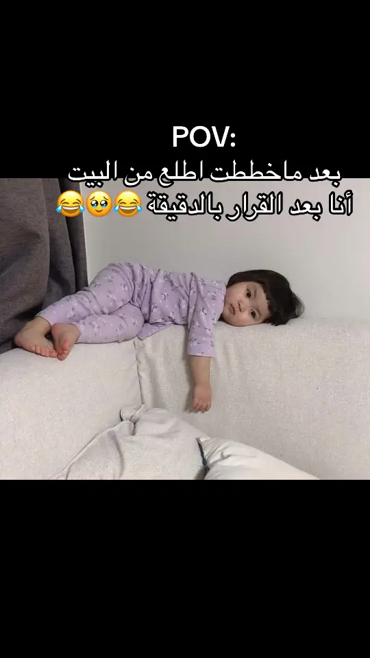 ههه#الشعب_الصيني_ماله_حل😂😂 #تيك_توك #🤣🤣🤣 #😂😂😂 