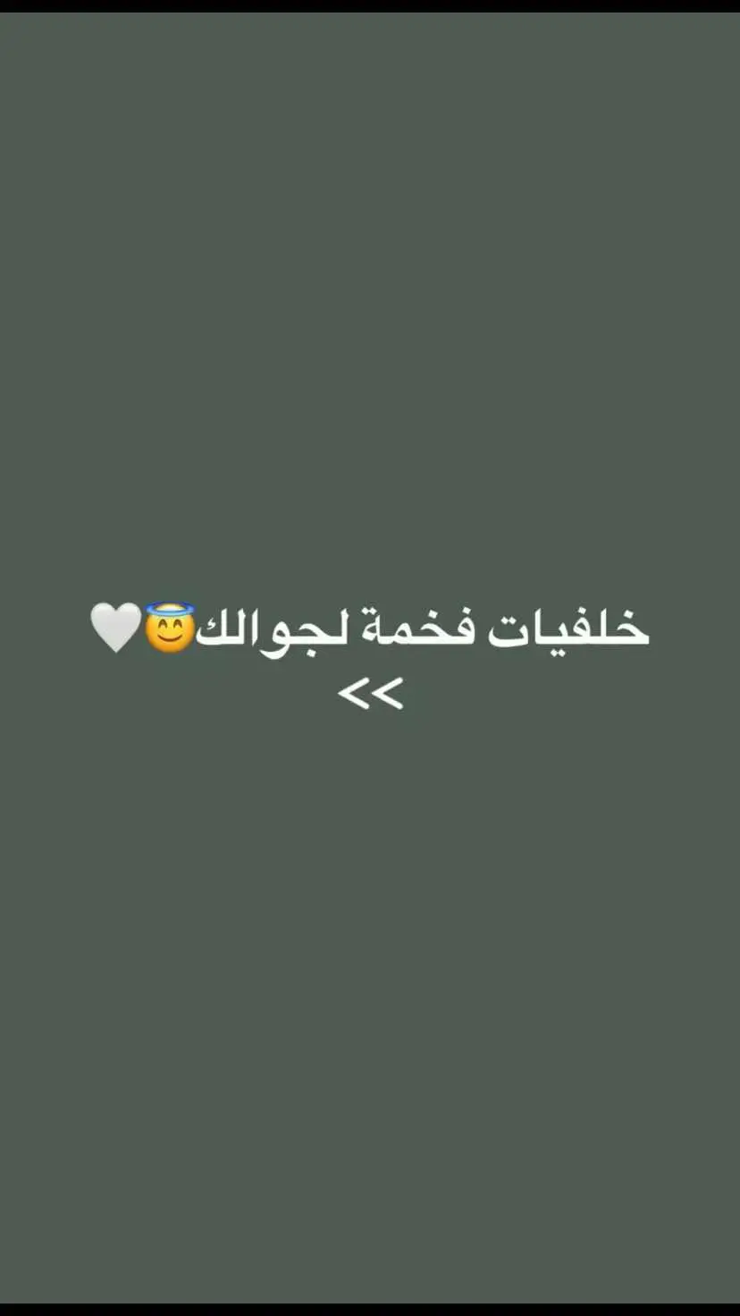 خلفيات فخمة للهاتف خلفية سوداء❤️#خلفيات_فخمه #خلفيات_شاشة #خلفيات_جوال #اكسبلور 